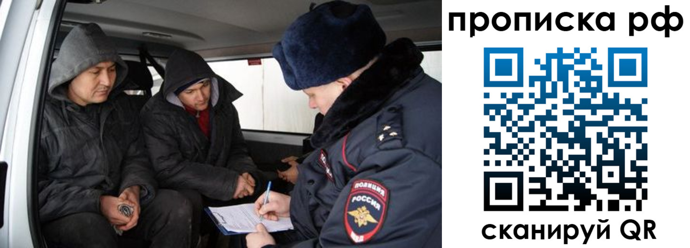 временная регистрация для всех в Старой Купавне