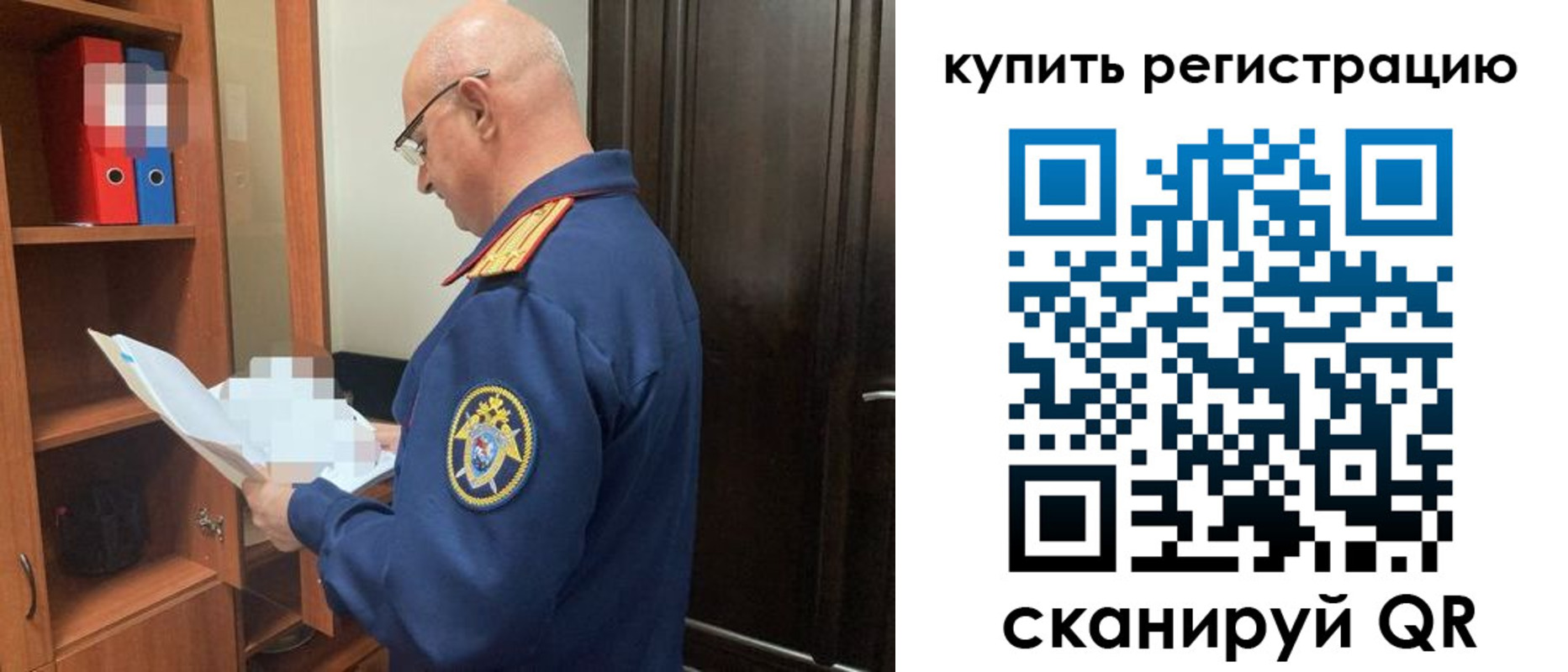 прописка гарантия в Старой Купавне