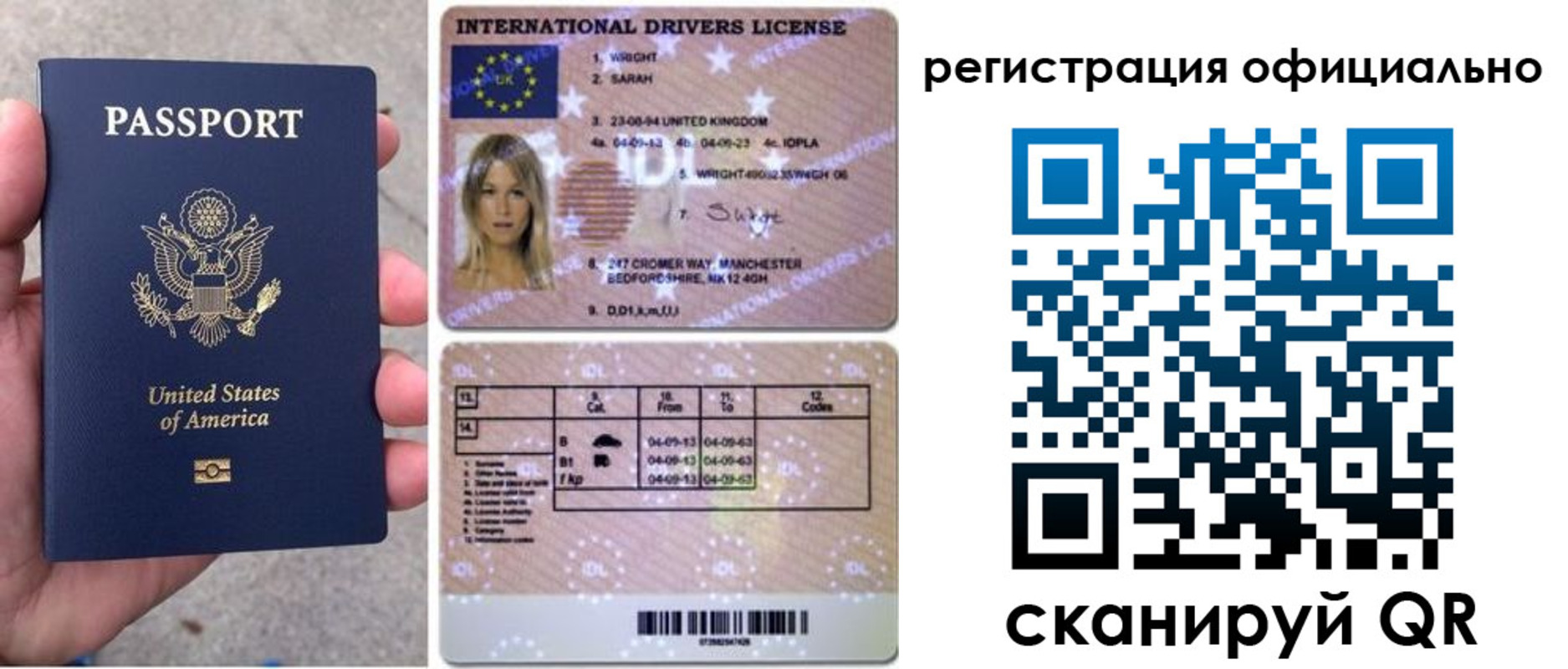 прописка в Старой Купавне