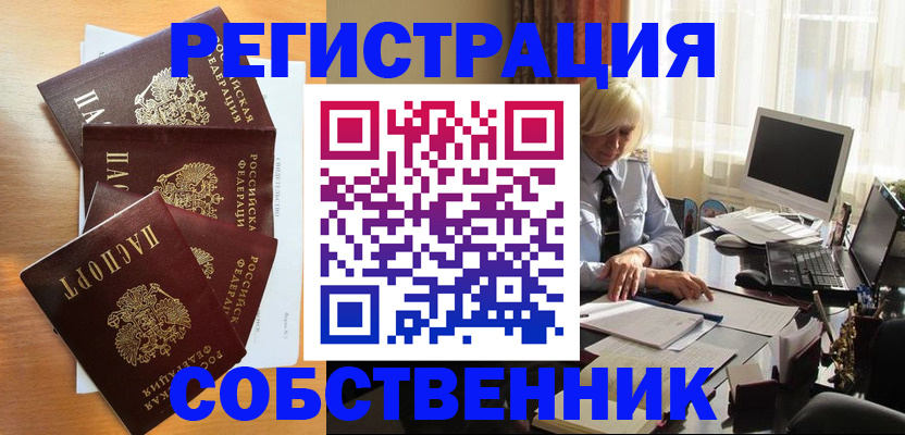 форма 3 в Старой Купавне